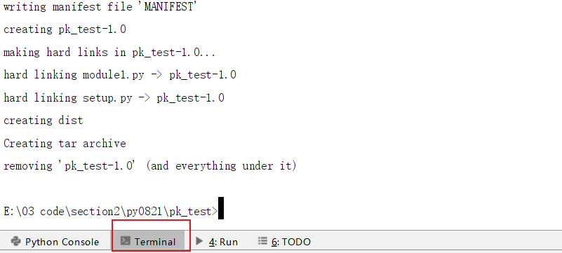python写出程序如何封装  第1张